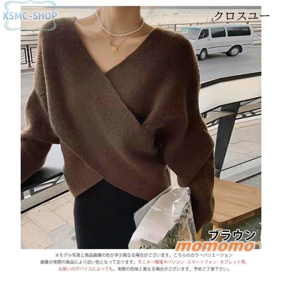 フロントカシュクールニット ニット カシュクール セーター レディース トップス 長袖 アシンメトリ 秋冬 Vネック ロングスリーブ 厚手 ライトニット リブニット