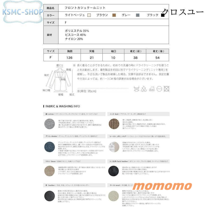 フロントカシュクールニット ニット カシュクール セーター レディース トップス 長袖 アシンメトリ 秋冬 Vネック ロングスリーブ 厚手 ライトニット リブニット