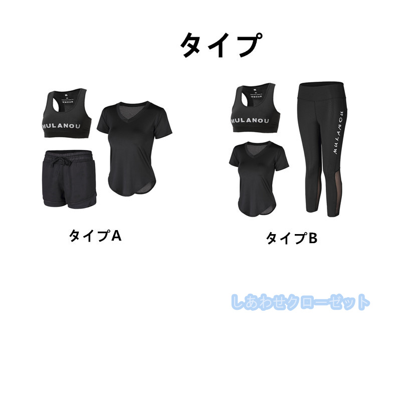 ヨガウェア おしゃれ 上下セットレディースフィットネスウェア スポーツウェア ランニングウェア トレーニングウェア ウォーキング 