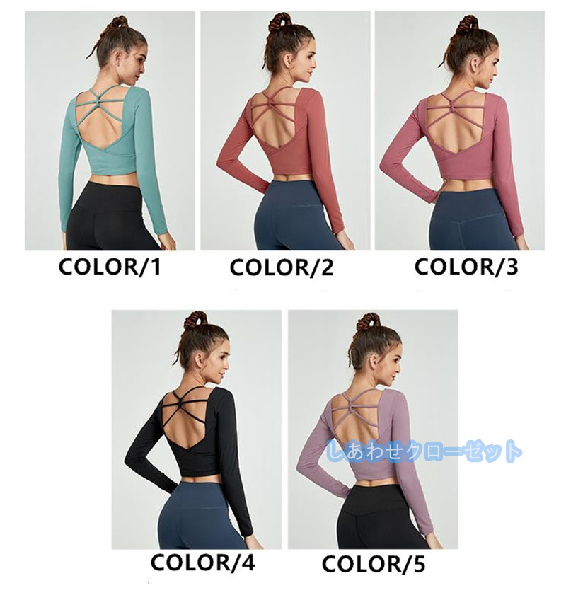 ヨガウェア レディース トップス 長袖 Tシャツ ホットヨガ かわいい 吸汗 速乾 フィットネス スポーツウェア ランニングウェア おしゃれ 重ね着 