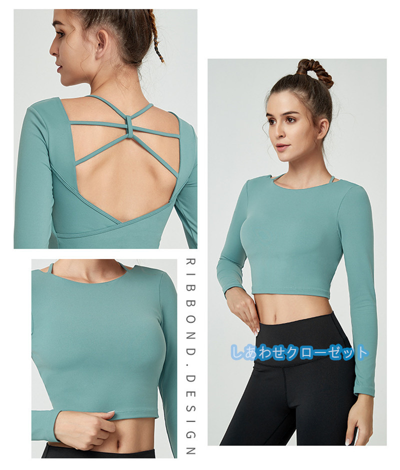ヨガウェア レディース トップス 長袖 Tシャツ ホットヨガ かわいい 吸汗 速乾 フィットネス スポーツウェア ランニングウェア おしゃれ 重ね着 