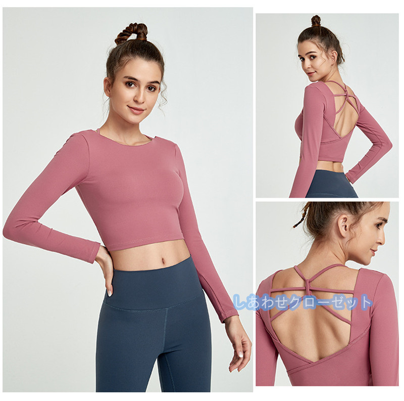 ヨガウェア レディース トップス 長袖 Tシャツ ホットヨガ かわいい 吸汗 速乾 フィットネス スポーツウェア ランニングウェア おしゃれ 重ね着 