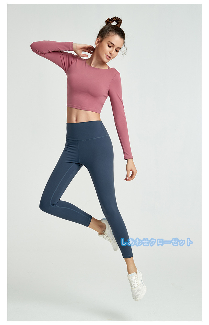 ヨガウェア レディース トップス 長袖 Tシャツ ホットヨガ かわいい 吸汗 速乾 フィットネス スポーツウェア ランニングウェア おしゃれ 重ね着 