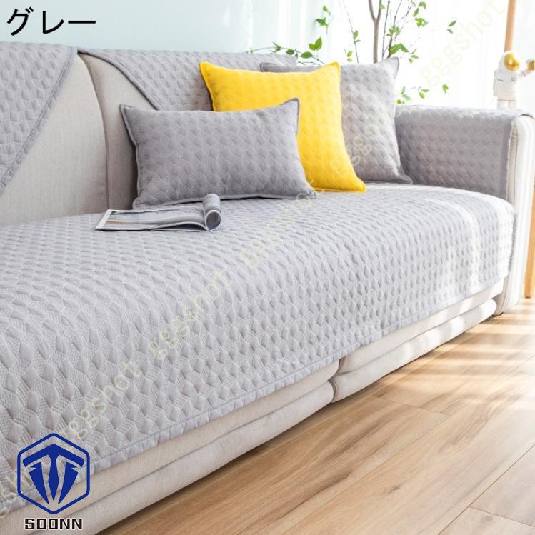 ペットソファーカバー ソファーカバー ソファーシーツ カウチソファカバー 滑り止め 爪とぎ防止 傷防止 ソファー保護カバー 犬猫対策 柔らかい 肘付き 洗える 