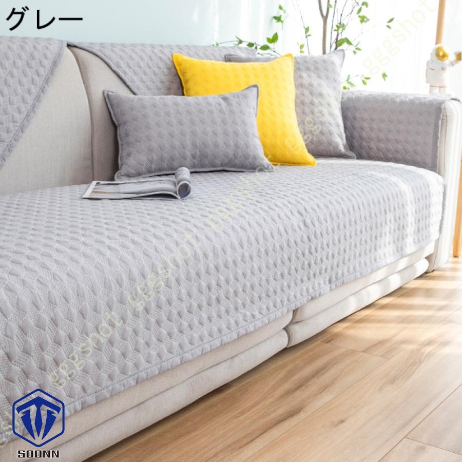 ペットソファーカバー ソファーカバー ソファーシーツ カウチソファカバー 滑り止め 爪とぎ防止 傷防止 ソファー保護カバー 犬猫対策 柔らかい 肘付き 洗える 