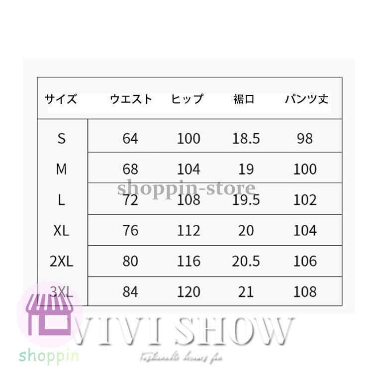メンズ ロング パンツ ボズボン シンプル 防水 動きやすい ジャージ風 おしゃれ あわせやすい はきやすい カジュアル スポーティー 