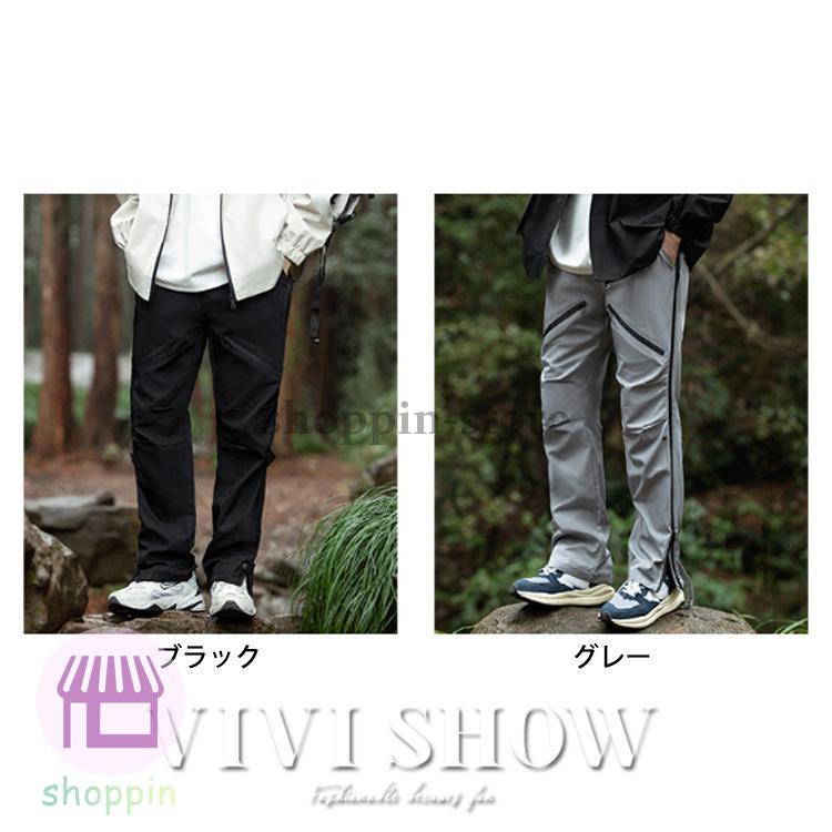 メンズ ロング パンツ ボズボン シンプル 防水 動きやすい ジャージ風 おしゃれ あわせやすい はきやすい カジュアル スポーティー 