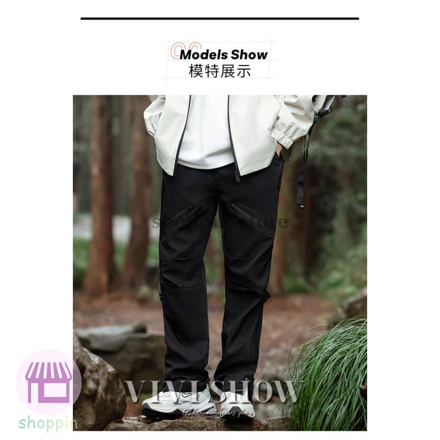 メンズ ロング パンツ ボズボン シンプル 防水 動きやすい ジャージ風 おしゃれ あわせやすい はきやすい カジュアル スポーティー 