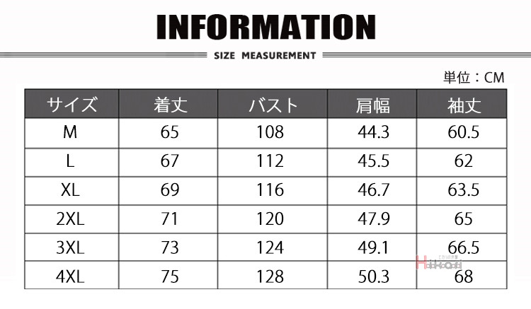ストップ ジャケット ブルゾン メンズ ス 上着 無地 ビジネスジャンパー ジップアップ アウター 