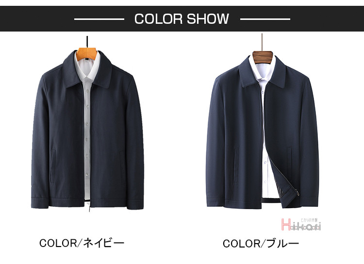 ストップ ジャケット ブルゾン メンズ ス 上着 無地 ビジネスジャンパー ジップアップ アウター 