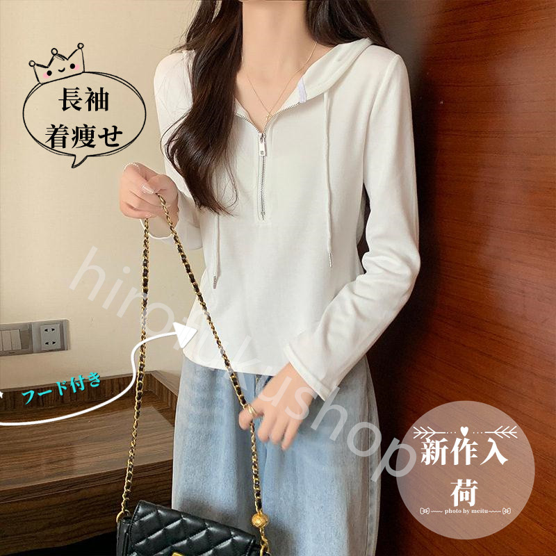 長袖Tシャツ フード付き ロンT レディース カットソー プルオーバー 体型カバー ゆったり ルームウエア 春秋 トップス ファスナー 