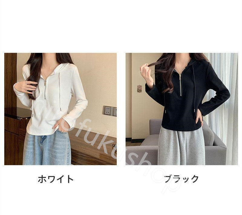 長袖Tシャツ フード付き ロンT レディース カットソー プルオーバー 体型カバー ゆったり ルームウエア 春秋 トップス ファスナー 