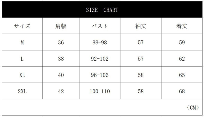 ニットトップス 異素材 切り替え シフォン袖 レディース Vネック ぽわん袖 シアースリーブ トップス ニット シフォン 長袖 透け感 プルオーバー 
