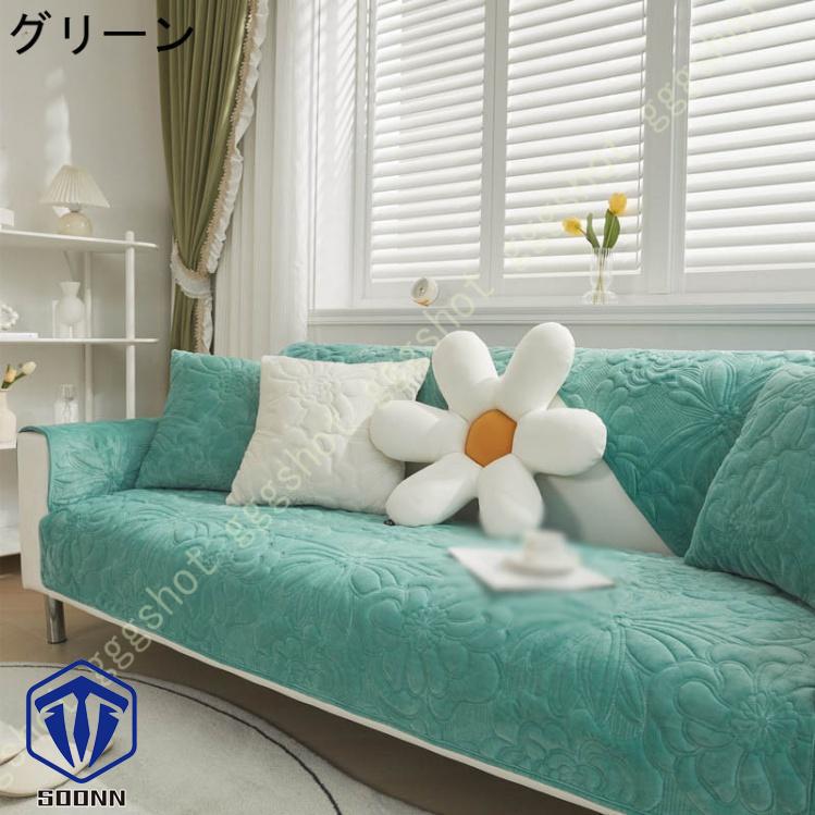 ペットソファーカバー ソファーカバー ソファーシーツ カウチソファカバー ペット用品 滑り止め 厚手 防塵 キルティング保護 背もたれカバー ソファ保護 