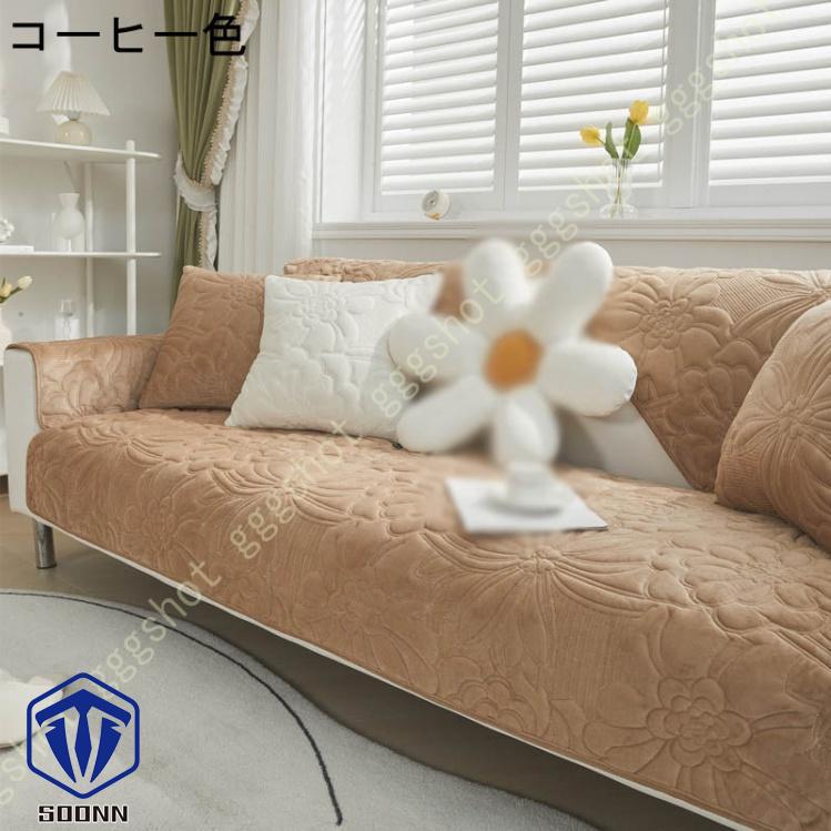 ペットソファーカバー ソファーカバー ソファーシーツ カウチソファカバー ペット用品 滑り止め 厚手 防塵 キルティング保護 背もたれカバー ソファ保護 