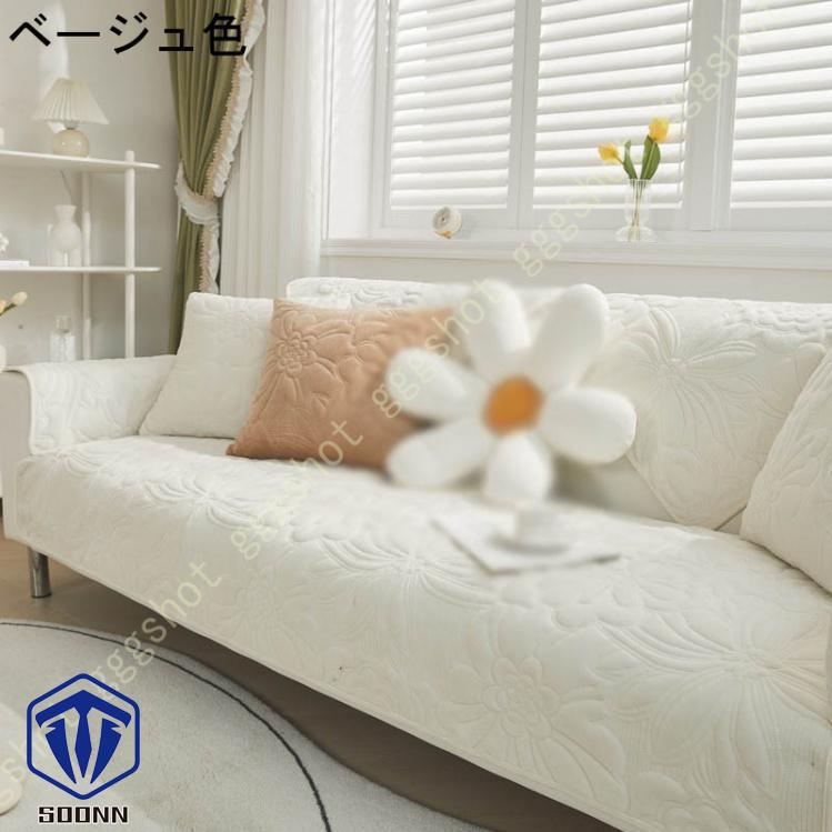 ペットソファーカバー ソファーカバー ソファーシーツ カウチソファカバー ペット用品 滑り止め 厚手 防塵 キルティング保護 背もたれカバー ソファ保護 