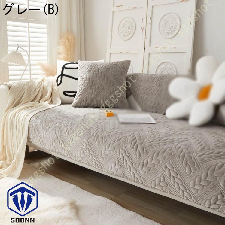 ペットソファーカバー ソファーカバー ソファーシーツ カウチソファカバー ペット用品 滑り止め 厚手 防塵 キルティング保護 背もたれカバー ソファ保護 