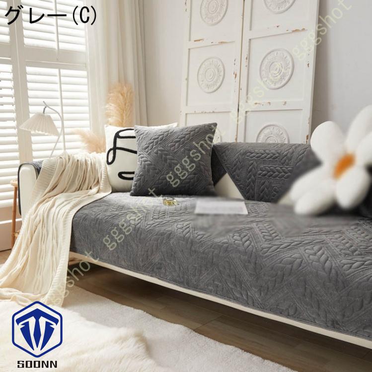 ペットソファーカバー ソファーカバー ソファーシーツ カウチソファカバー ペット用品 滑り止め 厚手 防塵 キルティング保護 背もたれカバー ソファ保護 