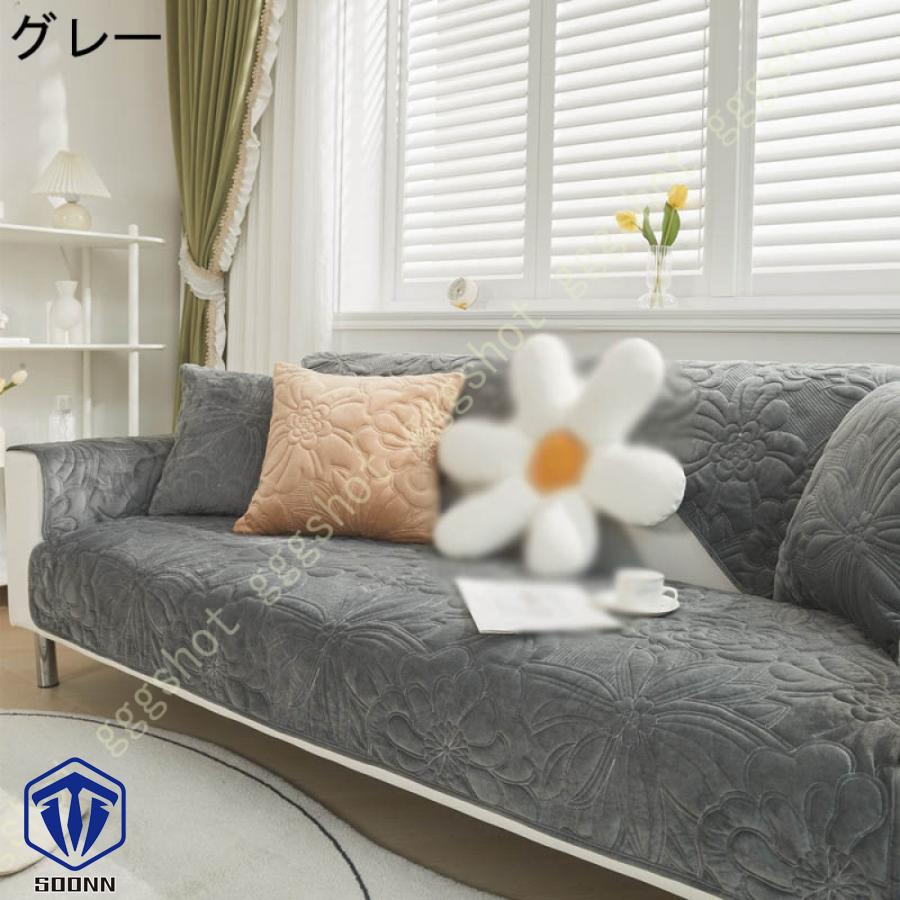 ペットソファーカバー ソファーカバー ソファーシーツ カウチソファカバー ペット用品 滑り止め 厚手 防塵 キルティング保護 背もたれカバー ソファ保護 