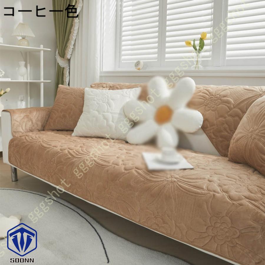 ペットソファーカバー ソファーカバー ソファーシーツ カウチソファカバー ペット用品 滑り止め 厚手 防塵 キルティング保護 背もたれカバー ソファ保護 