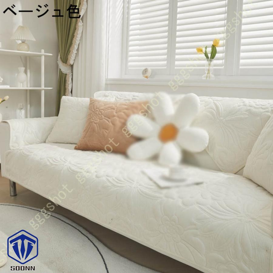 ペットソファーカバー ソファーカバー ソファーシーツ カウチソファカバー ペット用品 滑り止め 厚手 防塵 キルティング保護 背もたれカバー ソファ保護 