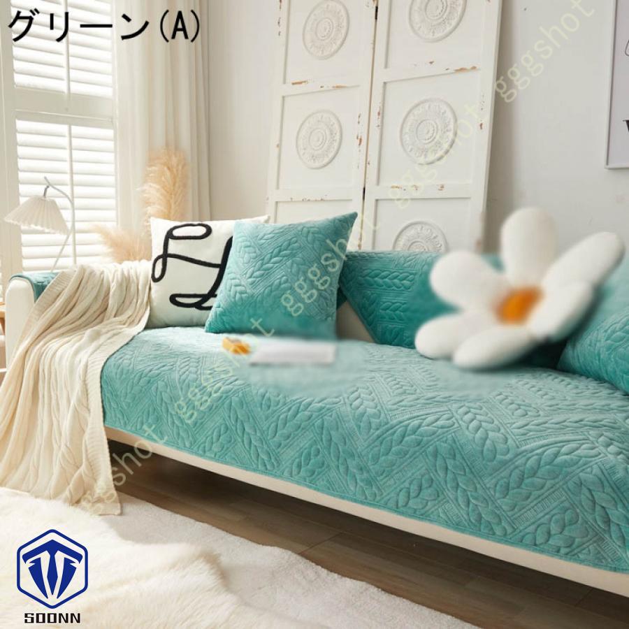 ペットソファーカバー ソファーカバー ソファーシーツ カウチソファカバー ペット用品 滑り止め 厚手 防塵 キルティング保護 背もたれカバー ソファ保護 