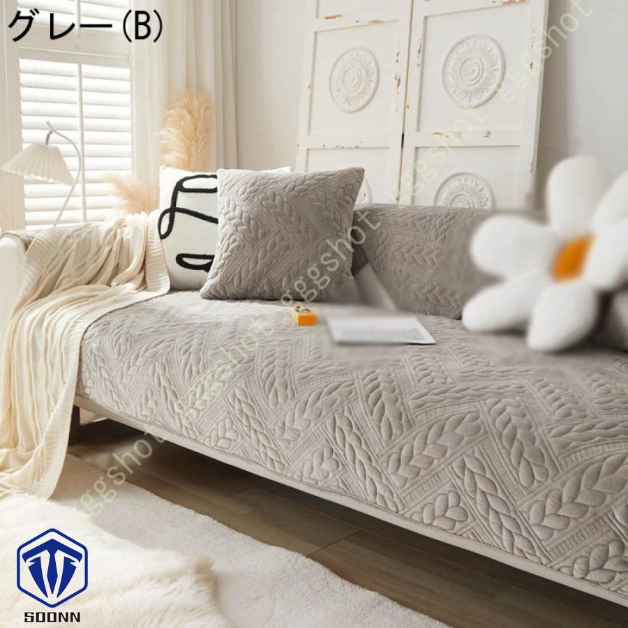 ペットソファーカバー ソファーカバー ソファーシーツ カウチソファカバー ペット用品 滑り止め 厚手 防塵 キルティング保護 背もたれカバー ソファ保護 