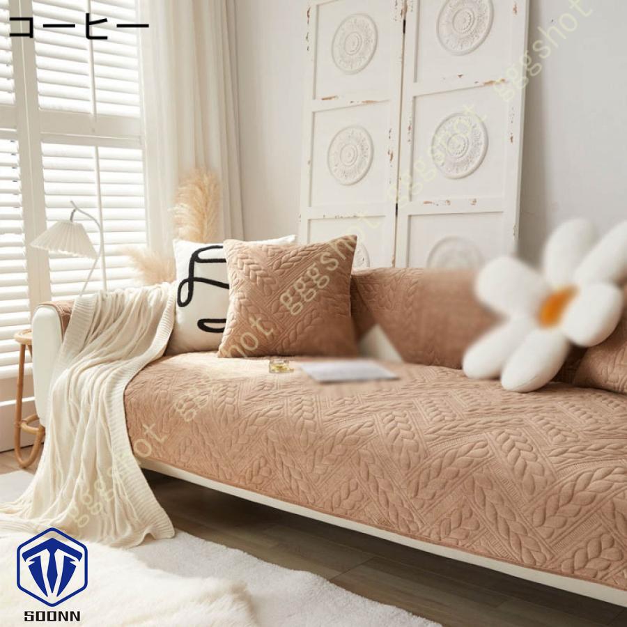 ペットソファーカバー ソファーカバー ソファーシーツ カウチソファカバー ペット用品 滑り止め 厚手 防塵 キルティング保護 背もたれカバー ソファ保護 