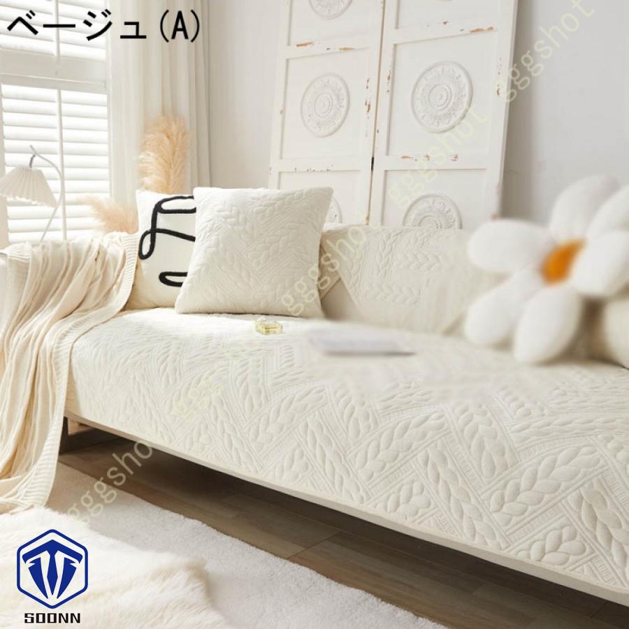 ペットソファーカバー ソファーカバー ソファーシーツ カウチソファカバー ペット用品 滑り止め 厚手 防塵 キルティング保護 背もたれカバー ソファ保護 