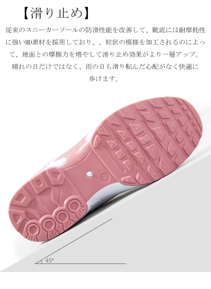 スニーカー レディース ウォーキング運動靴 クッション性 軽量 通気 スポーツ ランニング 