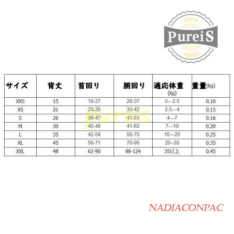 ライフジャケット ペット浮き輪 救命胴衣 水遊び スイムウェア ドッグ リハビリ ライフベスト フローティングベスト 大型 犬 中型 服 ドッグウェア 犬服 小型犬 