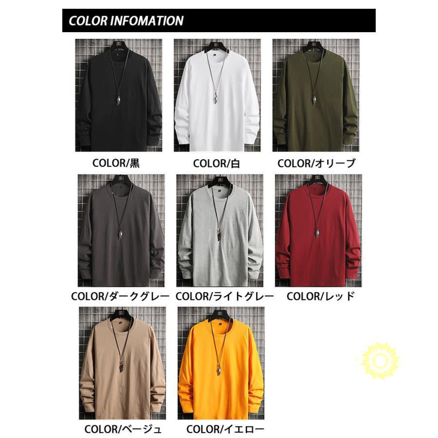 長袖Tシャツ メンズ Tシャツ 無地 プルオーバー ティーシャツ 秋 カットソー トップス 秋服 クルーネック ファッション カジュアル 