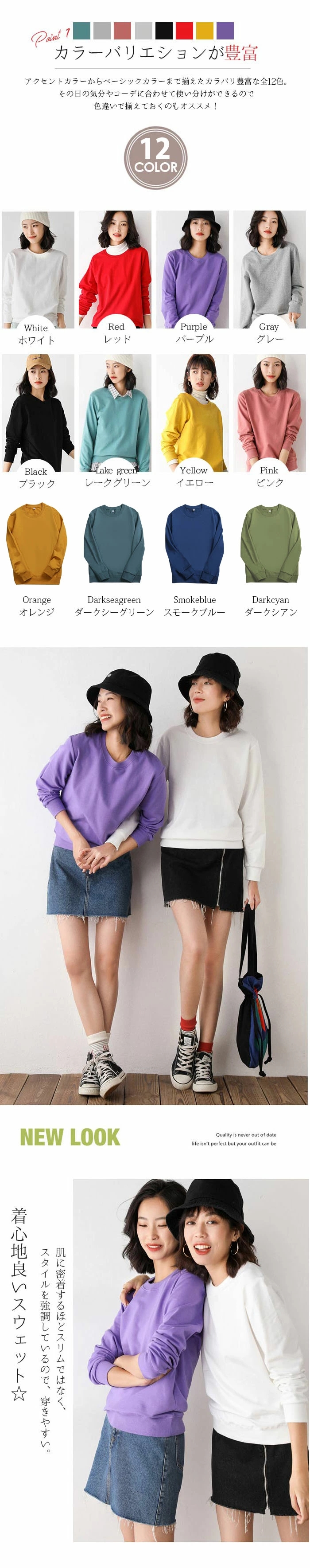 トレーナー レディース 体型カバー メンズ トップス コットン ゆったりルームウェア プルオーバー オーバーサイズ 長袖 ビッグシルエット クルーネック 