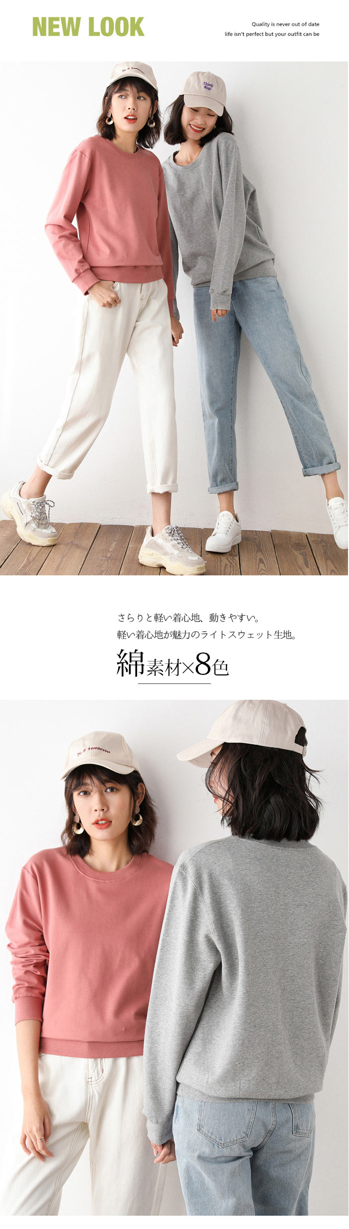 トレーナー レディース 体型カバー メンズ トップス コットン ゆったりルームウェア プルオーバー オーバーサイズ 長袖 ビッグシルエット クルーネック 