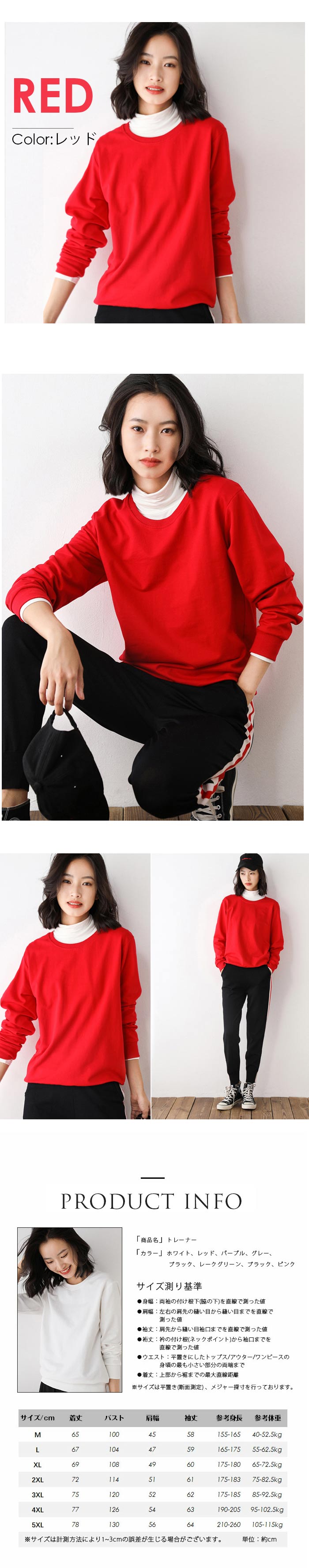 トレーナー レディース 体型カバー メンズ トップス コットン ゆったりルームウェア プルオーバー オーバーサイズ 長袖 ビッグシルエット クルーネック 