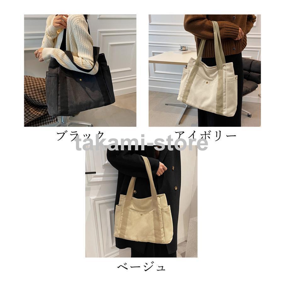 キャントートバッグ レディース  