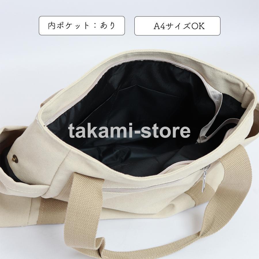 キャントートバッグ レディース  