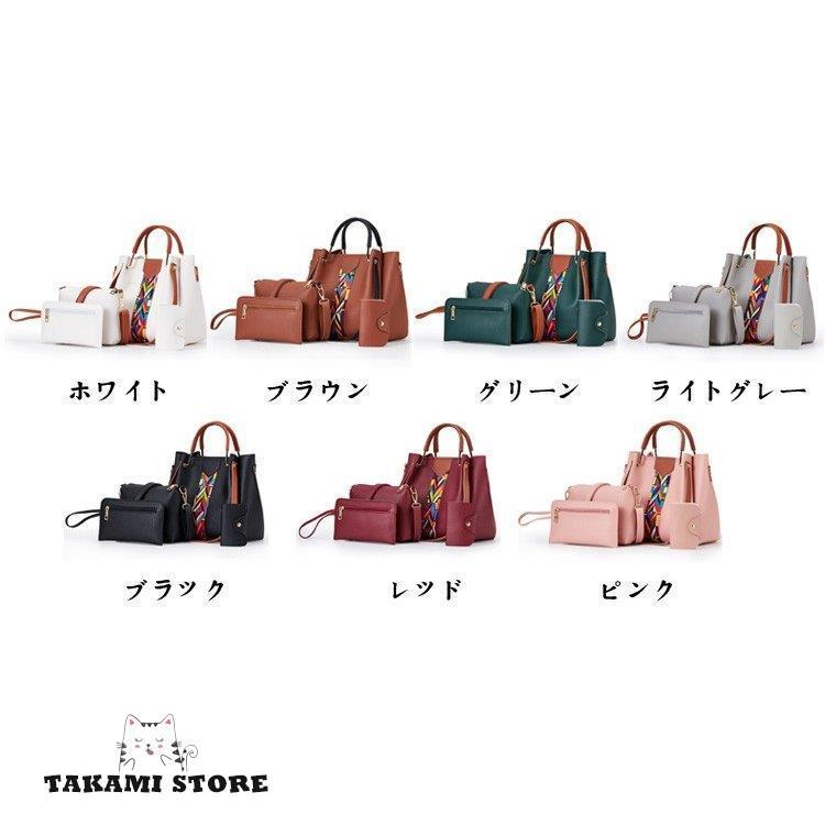 4つセット トートバッグ レディース ショルダーバッグ 2WAYハンドバッグ ファッション 大人 シンプル 鞄 可愛い 通勤用バッグ かばん 斜め掛け 7色 肩掛け 
