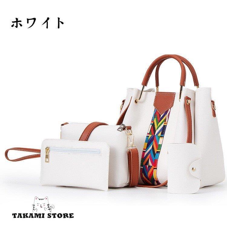 4つセット トートバッグ レディース ショルダーバッグ 2WAYハンドバッグ ファッション 大人 シンプル 鞄 可愛い 通勤用バッグ かばん 斜め掛け 7色 肩掛け 
