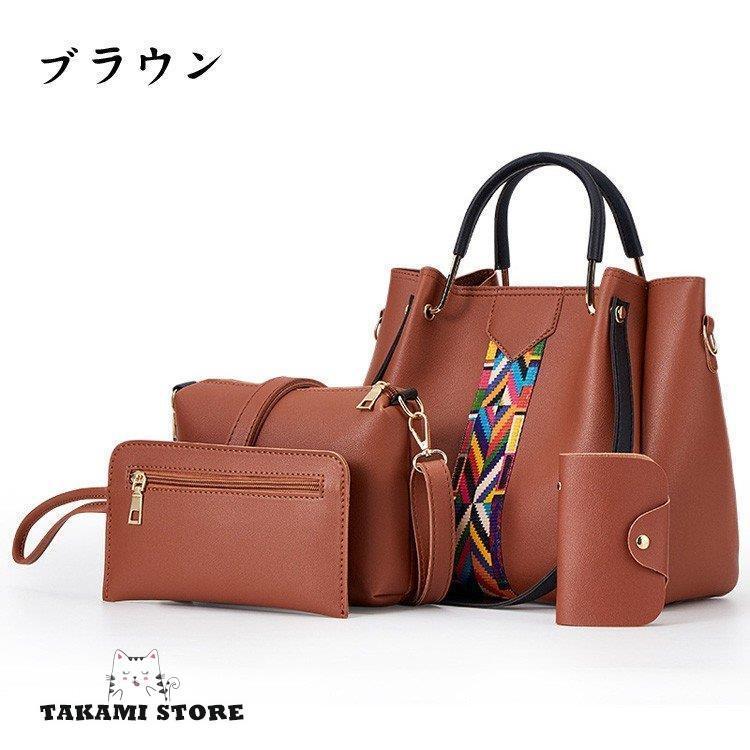 4つセット トートバッグ レディース ショルダーバッグ 2WAYハンドバッグ ファッション 大人 シンプル 鞄 可愛い 通勤用バッグ かばん 斜め掛け 7色 肩掛け 