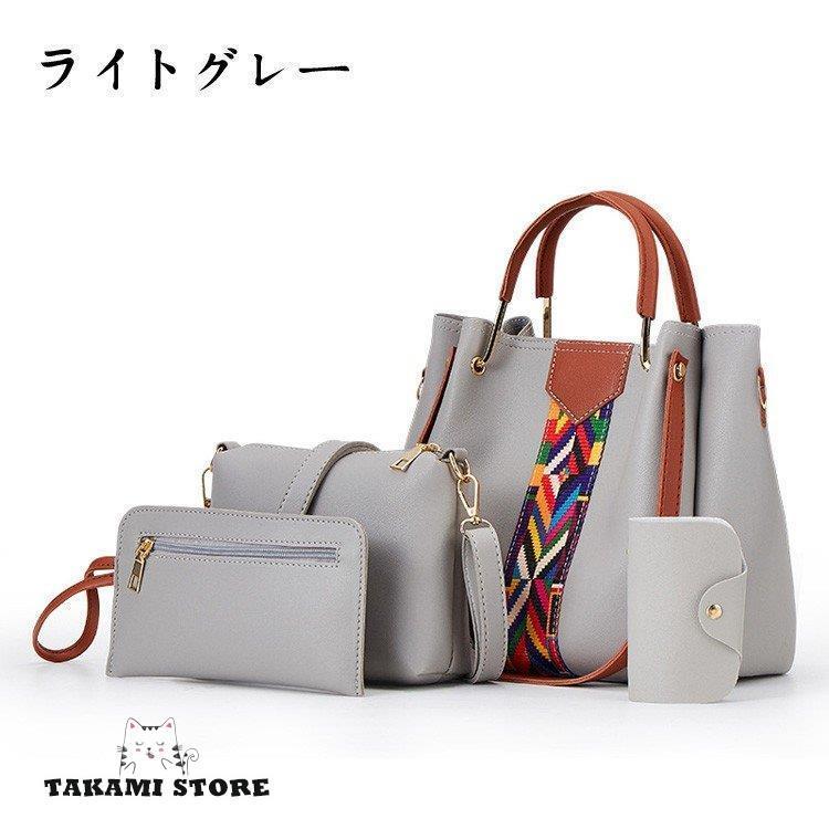 4つセット トートバッグ レディース ショルダーバッグ 2WAYハンドバッグ ファッション 大人 シンプル 鞄 可愛い 通勤用バッグ かばん 斜め掛け 7色 肩掛け 