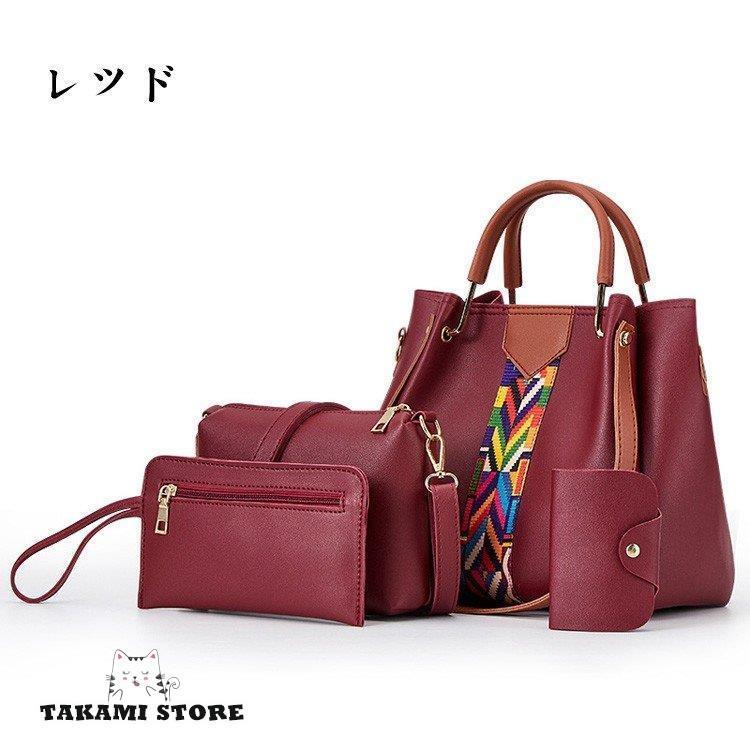 4つセット トートバッグ レディース ショルダーバッグ 2WAYハンドバッグ ファッション 大人 シンプル 鞄 可愛い 通勤用バッグ かばん 斜め掛け 7色 肩掛け 