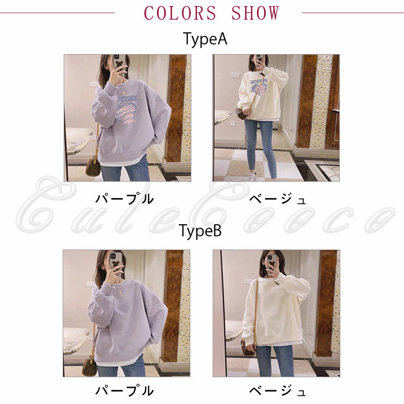 重ね着風トレーナー 重ね レディース スウェット プリント トップス 無地 送料無料 ゆったり 体型カバー 秋 長袖 大きいサイズ 春 プルオーバー 冬 