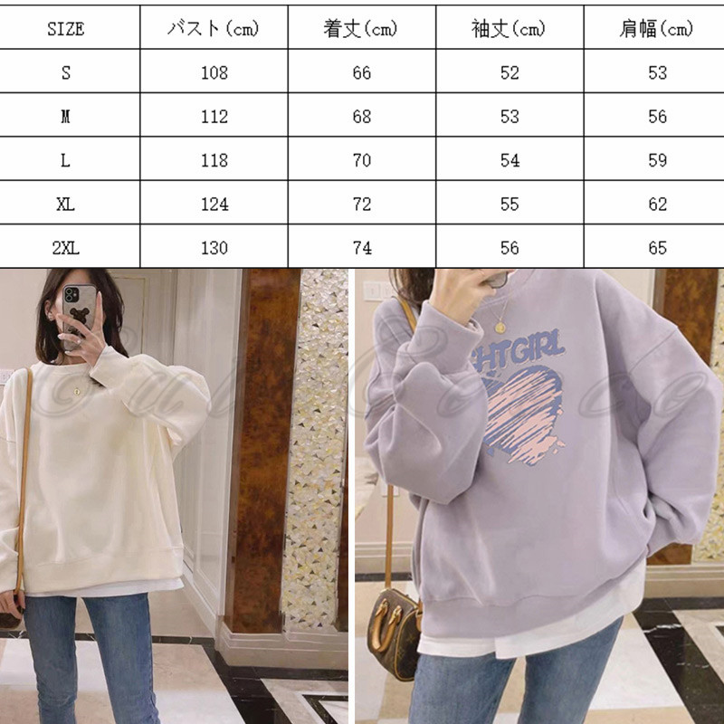 重ね着風トレーナー 重ね レディース スウェット プリント トップス 無地 送料無料 ゆったり 体型カバー 秋 長袖 大きいサイズ 春 プルオーバー 冬 