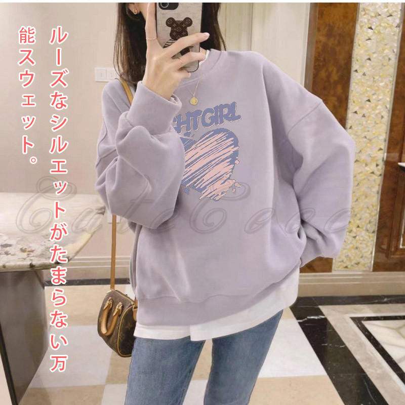 重ね着風トレーナー 重ね レディース スウェット プリント トップス 無地 送料無料 ゆったり 体型カバー 秋 長袖 大きいサイズ 春 プルオーバー 冬 