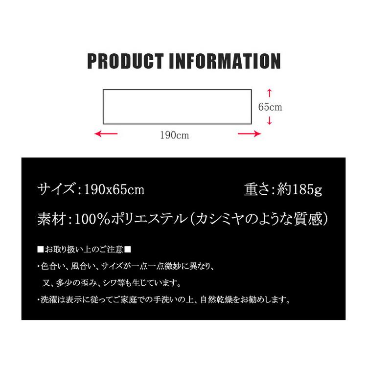 ストール ボタニカル フラワー柄 防寒 秋冬 カシミヤ おしゃれ ショール 肩掛け プレゼント レディース タッチ ギフト 大判 ひざ掛け かわいい 