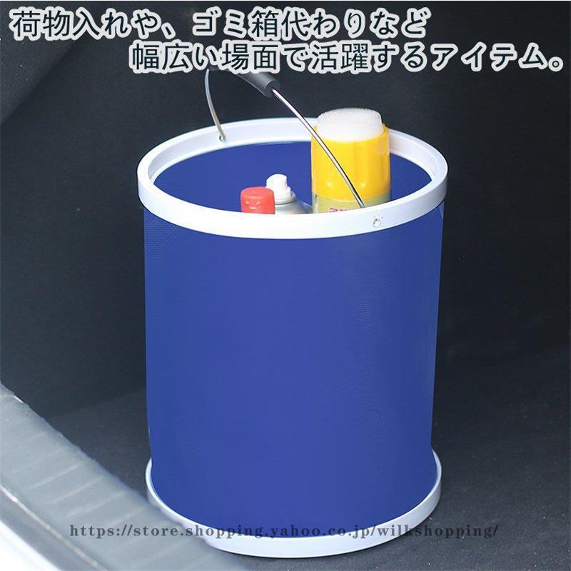 ゴミ箱 折り畳み ビッグ 大容量 9L11L13L安定 自立式 ガーデンバケツ 園芸用 折りたたみ庭用バケツ ブルー かご 掃除 アウトドアキャンプゴミバッグ 