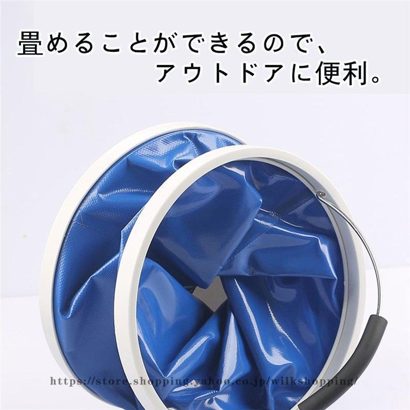 ゴミ箱 折り畳み ビッグ 大容量 9L11L13L安定 自立式 ガーデンバケツ 園芸用 折りたたみ庭用バケツ ブルー かご 掃除 アウトドアキャンプゴミバッグ 