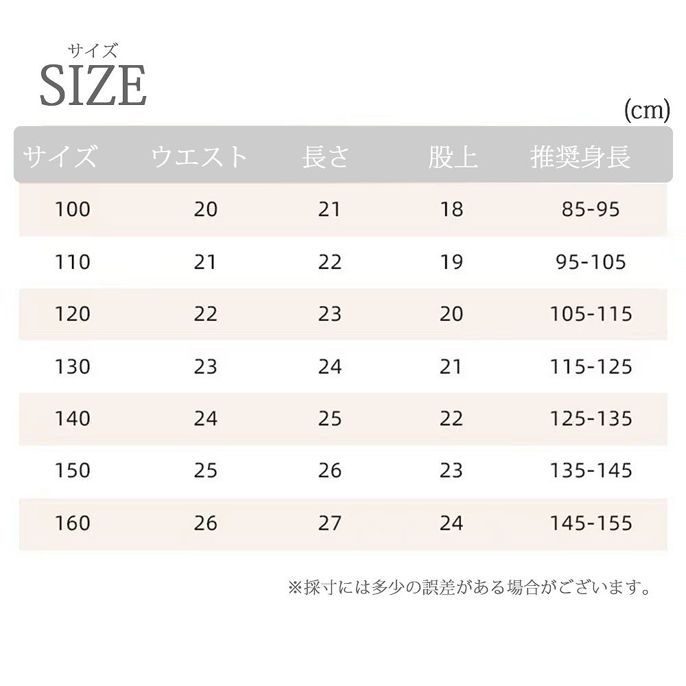 キッズパンツ 女の子 ショーツ 鼠径部を締め付けない ボクサー型 オーバーパンツ１分丈 キッズ ジュニア レギンス ペチパンツ スパッツ インナーパンツ 薄手 