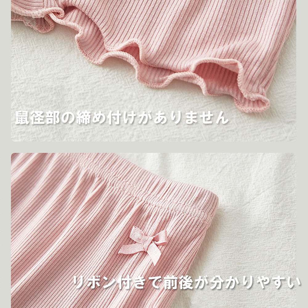 キッズパンツ 女の子 ショーツ 鼠径部を締め付けない ボクサー型 オーバーパンツ１分丈 キッズ ジュニア レギンス ペチパンツ スパッツ インナーパンツ 薄手 